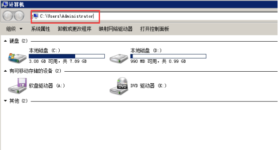 Windows 7如何修改“我的文档”存放路径-1734