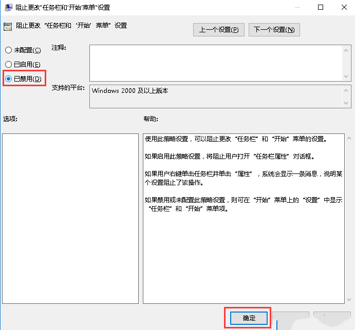 Windows server 2016如何解决无法从开始菜单卸载应用程序问题-1743