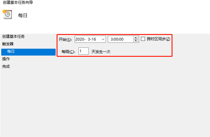 Windows10如何设置定时重启1750