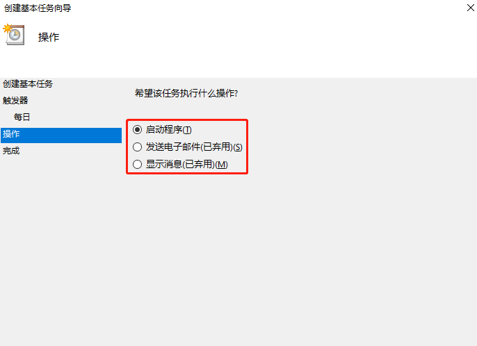 Windows10如何设置定时重启1751