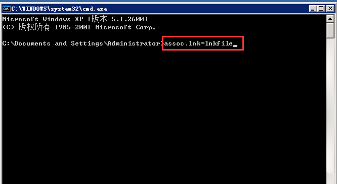 如何解决windows xp系统桌面快捷方式图标出现异常的问题-1786