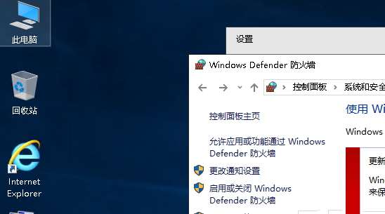 Windows10远程桌面报错 0x1104如何解决-1793