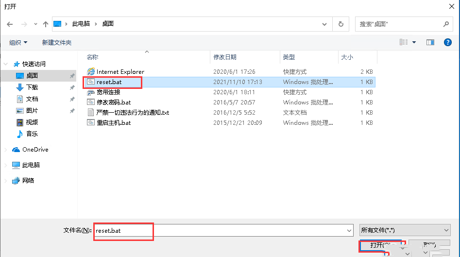 Window10ϵͳöʱ-1823