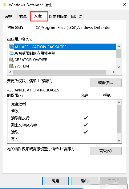 Windows server 2016δļ԰ȫѡ-1845