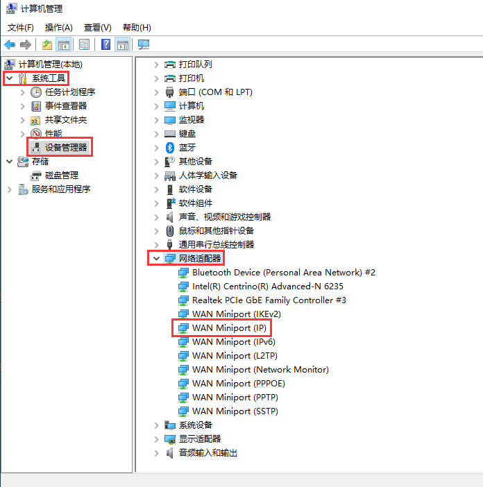 Windows10PPTPʱʾܽԶ̼ӣҪĴӵν-1847