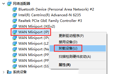 Windows10PPTPʱʾܽԶ̼ӣҪĴӵν-1848