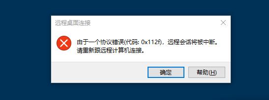 Windows10Զ汨0x112fν-1895