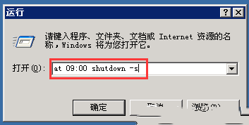 Windows xpϵͳԶʱػô