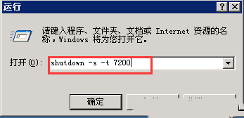 Windows xpϵͳԶʱػô-1946