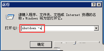 Windows xpϵͳԶʱػô-1948