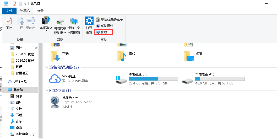 Windows10ϵͳοSecondary Logon-1962