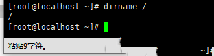 Centos7ϵͳʹdirnameļ׺-1970