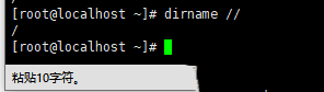 Centos7ϵͳʹdirnameļ׺-1971