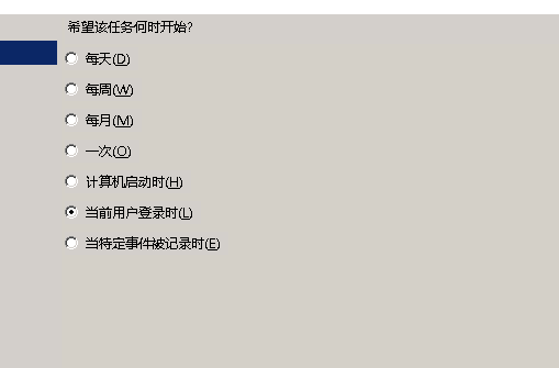 Windows7中如何设置开机自动连接宽带-2006