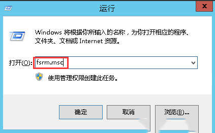 Windows Server 2012 R2如何设置文件屏蔽-2037