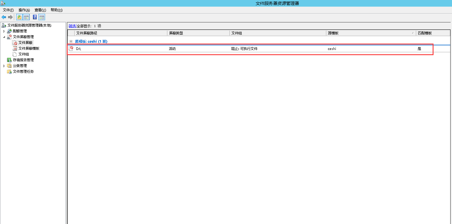 Windows Server 2012 R2ļ-2044