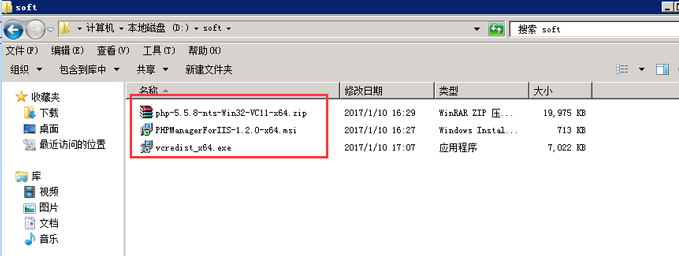 Windows 2008下如何安装PHP-2045