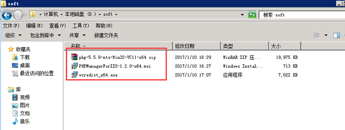 Windows 2008ΰװPHP-2045