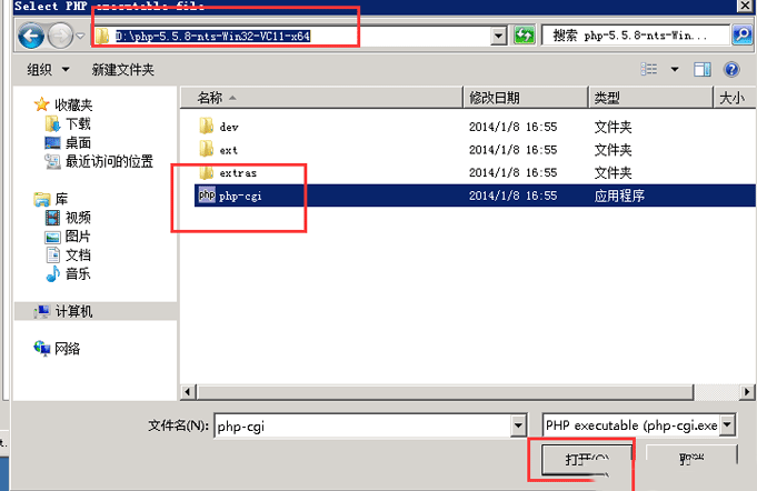 Windows 2008下如何安装PHP-2052