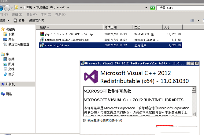 Windows 2008下如何安装PHP-2054