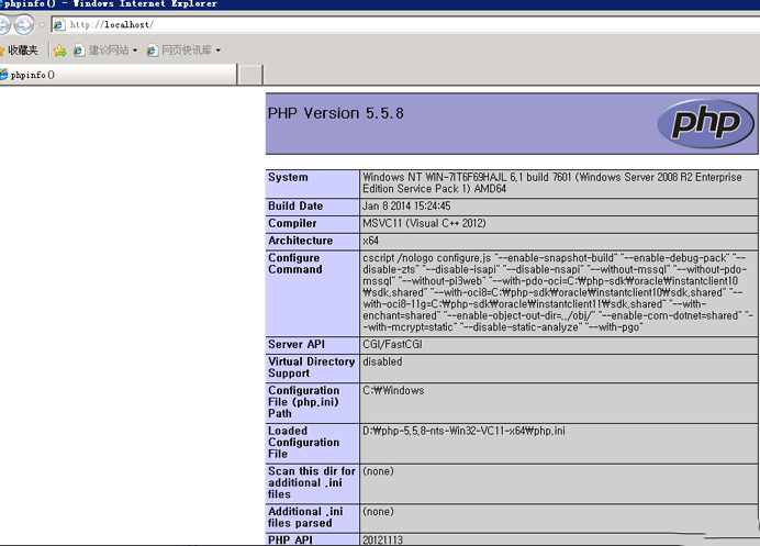 Windows 2008下如何安装PHP-2058