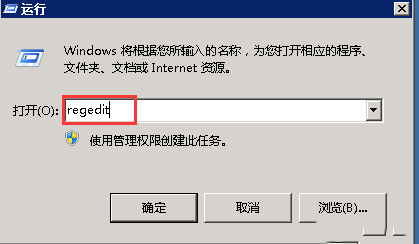 Windows系统禁止修改文件属性-2081