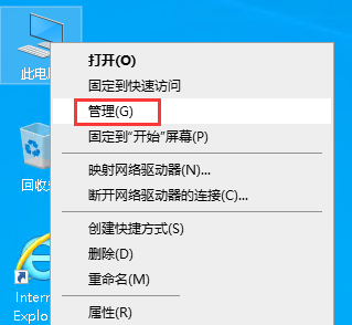 Windows10如何解决无法切换自带的中文输入法-2087