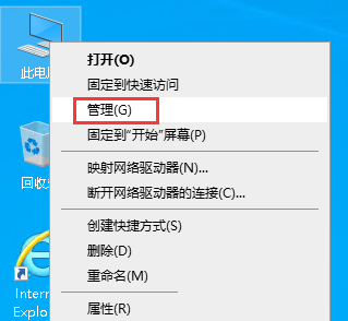 Windows10ν޷лԴ뷨-2087