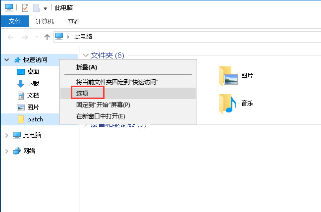 Windows server 2016ιرʾļ-2098