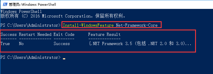 Windows Server 2016如何安装.Net Framework 3.5-2104