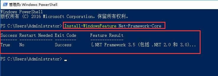 Windows Server 2016ΰװ.Net Framework 3.5-2104