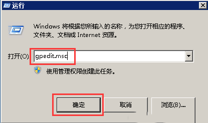Windows7如何阻止访问注册表编辑器-2107