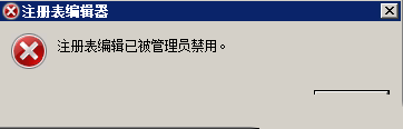 Windows7如何阻止访问注册表编辑器-2111