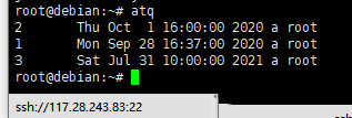 Debian8系统如何用atrm命令删除待执行任务队列中的指定任务-2126