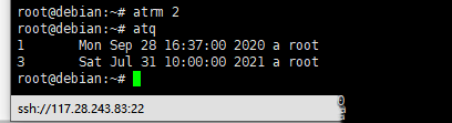 Debian8系统如何用atrm命令删除待执行任务队列中的指定任务-2127
