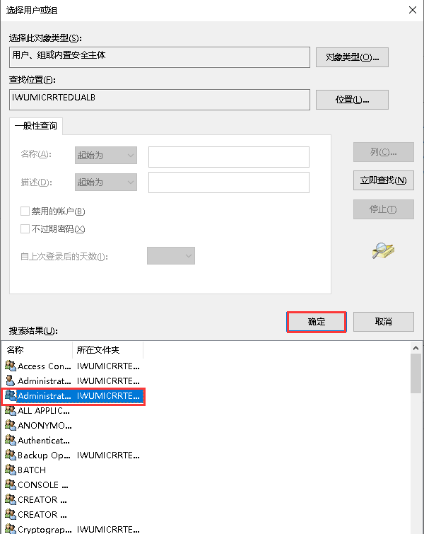 νQwindows10ϵy(tng)D(bio)o(w)ʹõĆ}-2138