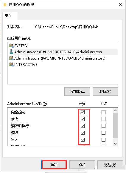 νQwindows10ϵy(tng)D(bio)o(w)ʹõĆ}-2140
