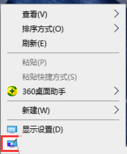 Windows10ϵͳνʾʱ