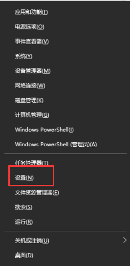 Windows10系统安装SNMP协议的办法-2155