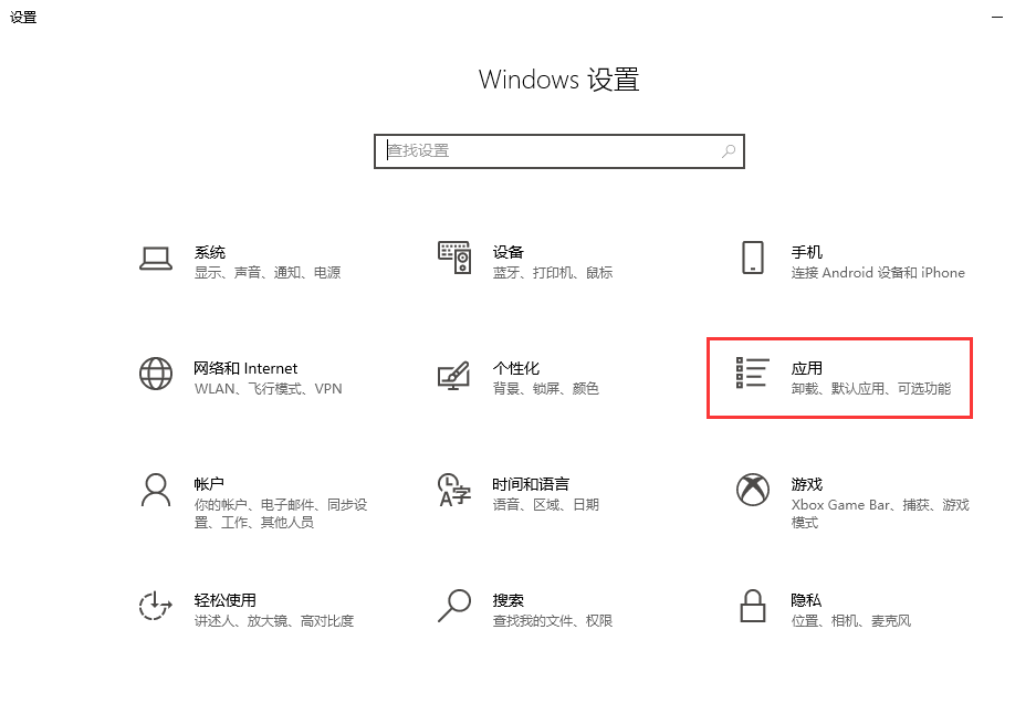 Windows10系统安装SNMP协议的办法-2156