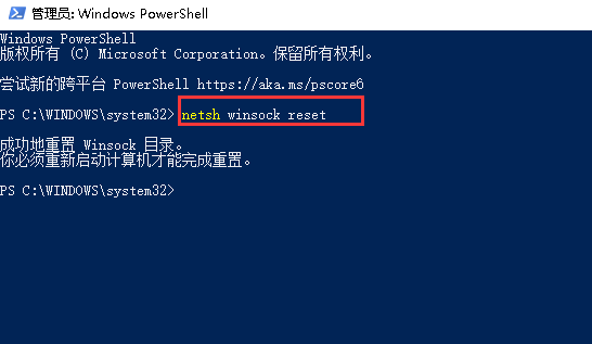 Windows10ϵͳҳ򲻿ʾDNS_PROBE_POSSIBLE-2165