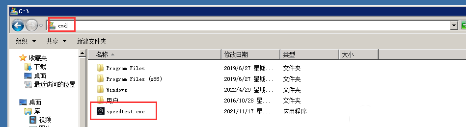Windowsʹspeedtest-cliв