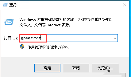 永久关闭Windows10系统自带杀毒软件程序-2170