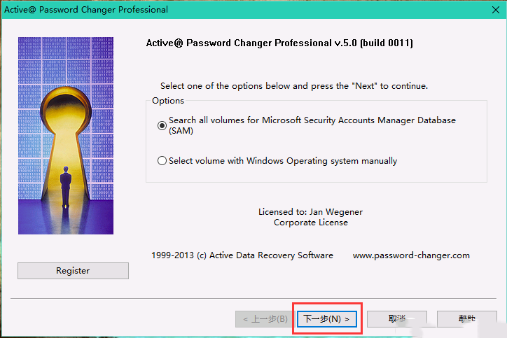 Windows server 2012如何解决修改用户名后忘记密码无法登录的问题-2201