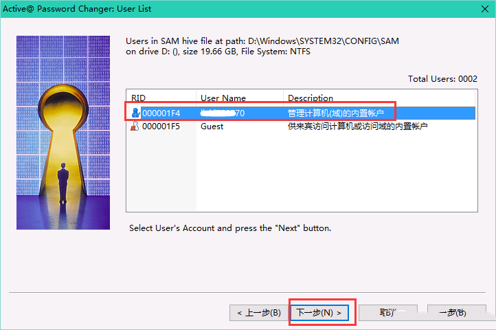 Windows server 2012如何解决修改用户名后忘记密码无法登录的问题-2203