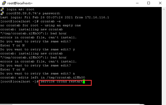 Linux系统设置定时重启-2230