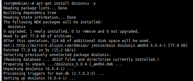 Debian8系统如何用unix2dos将unix格式文件转为dos格式-2233