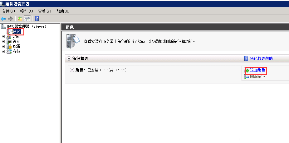 Windows 2008 ΰװԷ