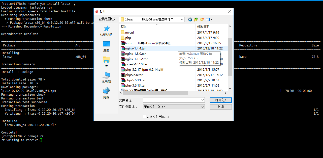 Centos7ΰbmysql-2365