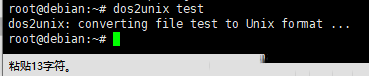 Debian8系统如何用dos2unix将dos格式文件转为unix格式-2380